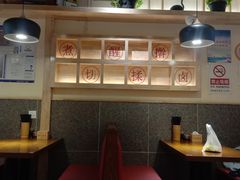 -记忆山城巷(丰台店)