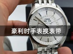 -名表维修服务中心(信兴广场地王大厦店)