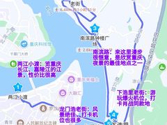 -观音桥步行街