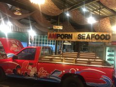 -芭提雅Amporn Seafood自助餐厅