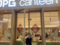 -JPG canteen(广州乐峰广场店)