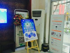 -惠安齿科(保利分院)