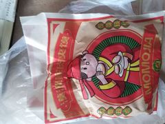 -漠漠家·凉皮·中式汉堡(五角场店)