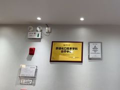 -牙博士口腔品牌连锁(杨浦店)