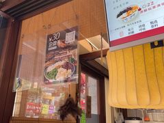-三姐酒酿(老门东店)