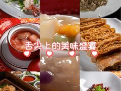 -北京王府井希尔顿酒店·秦唐中餐厅Chynna