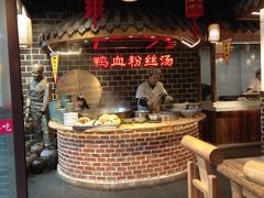 -老城南.鸭血粉丝汤(夫子庙店)