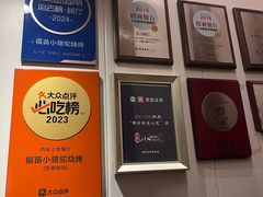 -福苗小骆驼烧烤(望京店)