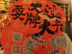 -南京大牌档(济南万象城店)