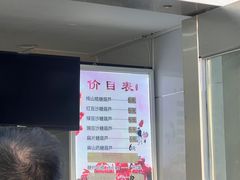 -糖葫芦王保定名吃(古莲花池店)