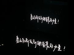 -华熙生物·润百颜ECM中心