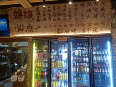 -胖三嬢·呱呱老火锅(北京总店)