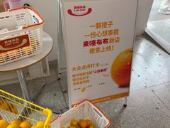 -来噻布布 Lets BUBU