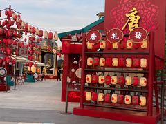 -大唐不夜城