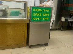 -护国寺小吃(和平西街店)