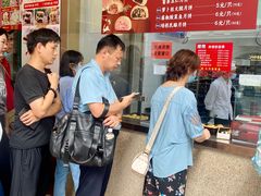 -沈大成(南京东路店)