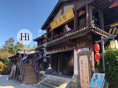 -天龙八部武侠城