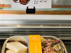 三文鱼沙拉-酵種麦田(山师店)