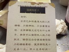 -剧狐剧本杀(徐汇1号店)