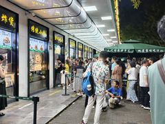 -牛街洪记小吃店(牛街店)