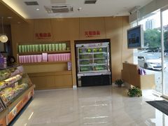 -元祖食品GANSO(星沙店)