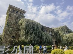 -成都当代影像馆