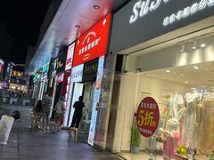 -万达广场(松江店)
