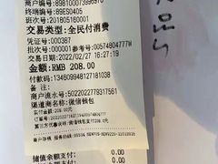 -萌兽医馆·眼科·异宠专科(三里屯店)