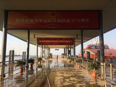 -深圳机场码头