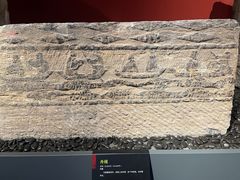 -徐州汉画像石艺术馆