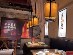 -北方家宴(番禺永旺店)