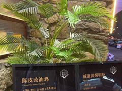 -三强鸽子(胜利路店)