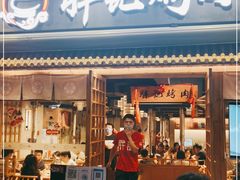 门面-胖记烤肉(江汉路店)