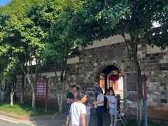 -清漾毛氏文化村