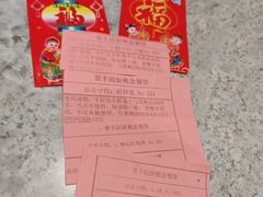 -聚丰园•湖鲜餐厅(阿红私房菜梅石路店)