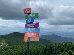 -白草畔自然风景区