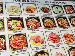 -日昌餐馆(亦庄店)