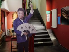 -德云社(三里屯店)