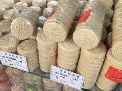 -惠赞老饼家(逢源商业街店)