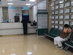 -广州仁爱天河医院体检中心