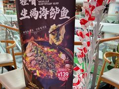 -西贝莜面村(当代商城店)