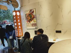 -甜心闲生传统手工冰粉(太古里店)