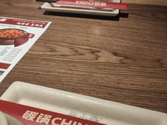 -龙少爷碳火干锅(环球中心店)