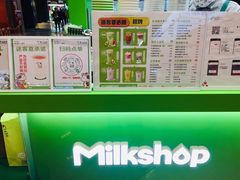 -迷客夏Milksha(无锡苏宁店)