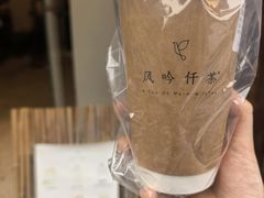 -风吟仟茶(河街店)