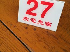 -二中酸辣汤(无锡梁溪区店)