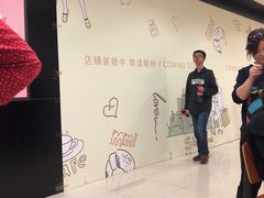 -百盛(中山路店)
