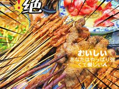 -程龙东北烧烤(龙津东路店)