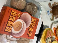 -墨茉点心局(国金街店)