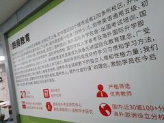 -朗阁·雅思托福·留学英语·国际学校(国贸校区)